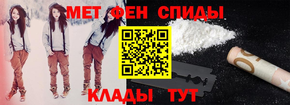 АМФ Розовый Усть-Илимск