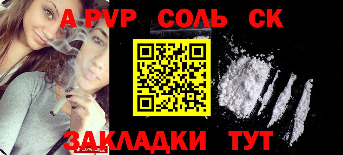 Alpha-PVP VHQ Усть-Илимск