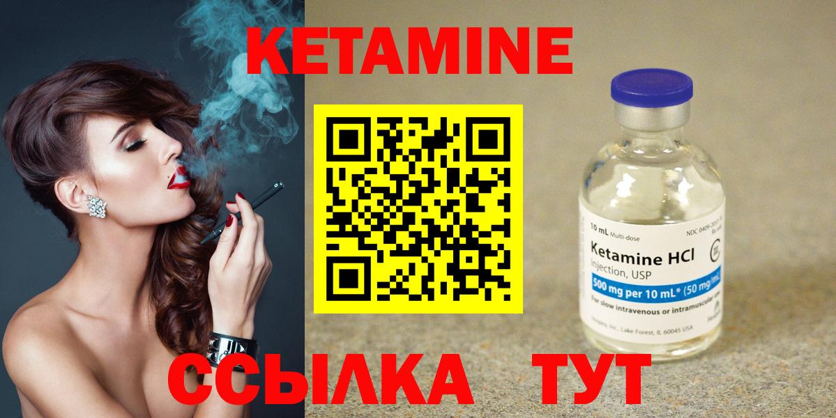 Усть-Илимск  blacksprut зеркало  КЕТАМИН ketamine  Вход с VPN  Кетамин ketamine 