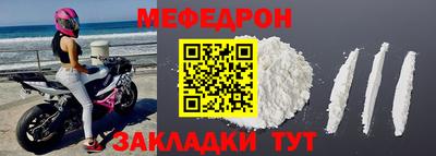 мяу мяу мука Новокубанск