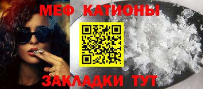 мяу мяу мука Новокубанск
