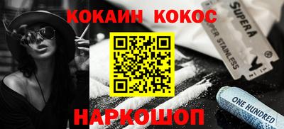скорость Новозыбков