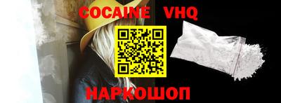 скорость Новозыбков