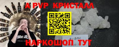 мяу мяу мука Новокубанск