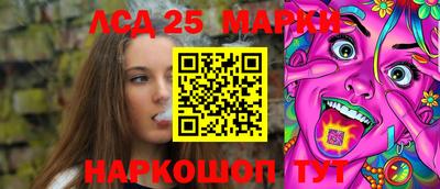 скорость Новозыбков