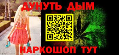 мяу мяу мука Новокубанск