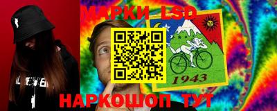 скорость Новозыбков