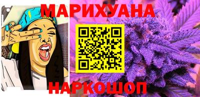 мяу мяу мука Новокубанск
