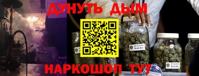 мяу мяу мука Новокубанск