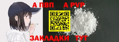 скорость Новозыбков