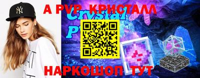 мяу мяу мука Новокубанск