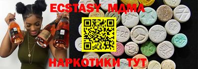 мяу мяу мука Новокубанск