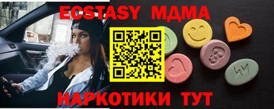 скорость Новозыбков