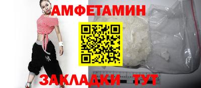скорость Новозыбков