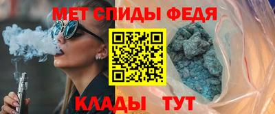 скорость Новозыбков