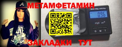 мяу мяу мука Новокубанск