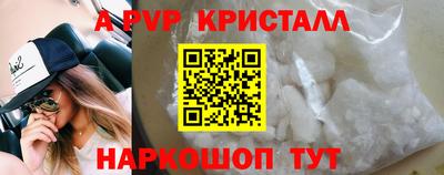 мяу мяу мука Новокубанск