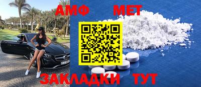 мяу мяу мука Новокубанск