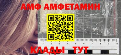 мяу мяу мука Новокубанск