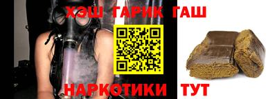 мяу мяу мука Новокубанск