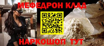 скорость Новозыбков