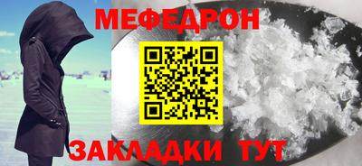 скорость Новозыбков