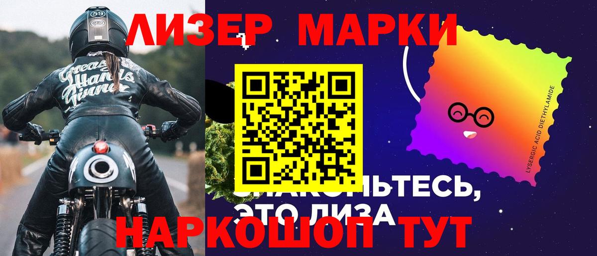 Лсд 25 экстази  Вход с VPN  Усть-Илимск  ЛСД экстази ecstasy 